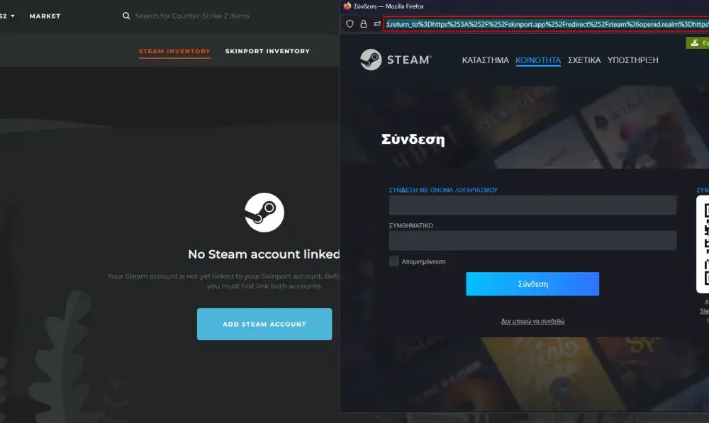 Skinport w CS2 - jak działa i czy warto z niego korzystać?