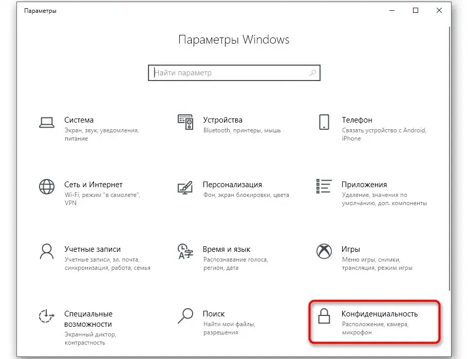 Jak wyłączyć aplikacje w Windows 10 i przyspieszyć działanie systemu