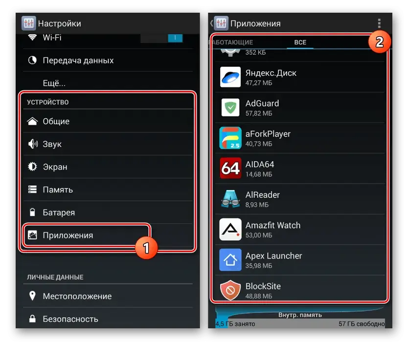 Jak odinstalować aktualizacje aplikacji Android i uniknąć problemów