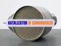 Metalowy element z widocznym plastrem miodu, czyli jak wygląda katalizator w samochodzie.