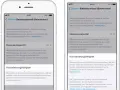 iPhone-Batteriezustand: Maximale Kapazität 79%. Die Leistung wurde wegen der Batterie angepasst.