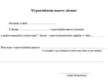 Umowa zlecenie na L4: Wypowiedzenie, zasiłek. Czy stracisz prawa?