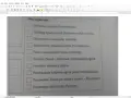 Plan wydarzeń: okrutne ukaranie Prometeusza, podstęp tytana, stworzenie człowieka, zemsta Zeusa, Herakles wybawca tytana, przekazanie ognia, powstanie Pandory.