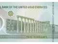 Dirham ZEA (AED): Jak oszczędzić na walucie w Dubaju?