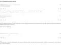 Wiadomości e-mail dotyczące zamówienia zaświadczenia do chrztu. Potwierdzenie możliwości uzyskania dokumentu i podziękowanie za sprawną obsługę.