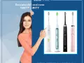 Co znaczy soniczna szczoteczka do zębów i dlaczego warto ją mieć?