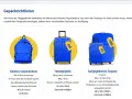 Ryanair: bagaż rejestrowany 10 kg lub 20 kg do odprawy. Dostępne są też bagaże podręczne i małe torebki.