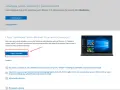 Aktualizacja Windows 7 do 10: Darmowy poradnik krok po kroku