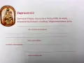 Jak zaprosić księdza na kolędę - proste sposoby i ważne informacje