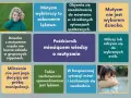 Dziecko z mutyzmem nie mówi w pewnych sytuacjach, co nie jest jego wyborem ani manipulacją. Październik to miesiąc wiedzy o mutyzmie.