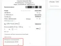 Na ile dni można wypisać leki na e-recepcie? Sprawdź ważność recepty