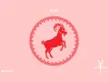 Czerwony znak zodiaku owca w okrągłej ramce. Obok chiński znak oznaczający owcę.