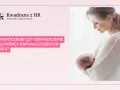 Matka karmiąca piersią dziecko. Czy potrzebne jest zaświadczenie od lekarza, by udokumentować ten fakt w pracy?