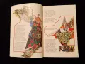 Ilustracja do baśni o carze Sałtanie: car z żoną i dzieckiem, dwórki, kucharka, tkaczka.