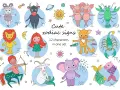 Urocze znaki zodiaku: baran, byk, bliźnięta, rak, lew, panna, waga, skorpion, strzelec, koziorożec, wodnik, ryby. 4 marzec znak zodiaku.