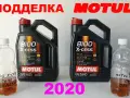 Motul 5W40: X-cess czy X-clean? Wybierz idealny olej i uniknij podróbek