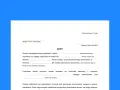 Fragment formalnego pisma wzywającego do zapłaty, z polami do uzupełnienia.