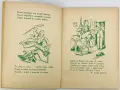 Ilustracja do wiersza "Paweł i Gaweł". Paweł poluje w pokoju, przewracając meble. Gaweł prosi go o ciszę.