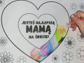 Rysunek dla mamy z napisem "Jesteś najlepszą mamą na świecie!". Dziecko koloruje serce, tworząc tęczowy wzór.