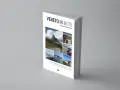 Copertina libro "Veneto in Moto": immagini di montagne, moto rosse, mare e architetture, che invitano a scoprire le **strade panoramiche del Veneto**.