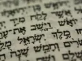 Close-up of Hebrew text on aged paper, hinting at the biblical meaning of Israel through ancient scripture.