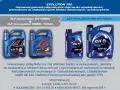 Olej Elf 10W40: Czy to dobry wybór? Uniknij błędu z DPF!
