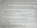 Dokumentacja techniczna mikroinstalacji Tauron, zawierająca wymogi dotyczące przyłączenia do sieci i nastaw zabezpieczeń.