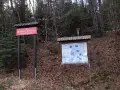 Tablica informacyjna w rezerwacie przyrody Diable Skały. Na tablicy mapa szlaków i opis atrakcji.
