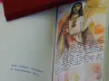 Modlitwa do świętego Antoniego, z ilustracją Jezusa i tekstem biblijnym.