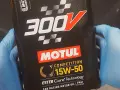 Motul 300V 15W50: Ekspert radzi czy warto w niego inwestować?