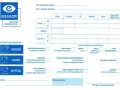 Formularz recepty na okulary z polami do wpisania parametrów SPH, CYL, AXIS i innymi.