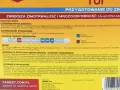 Nawóz jesienny do iglaków i tui. Zwiększa zimotrwałość i mrozoodporność. Idealny nawóz pod tuje na wiosnę, by zapewnić im zdrowie.