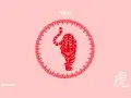 Chiński znak zodiaku 2011 – Tygrys. Czerwony tygrys w okrągłej ramce, obok biały chiński znak "tygrys".