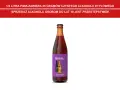 Butelka piwa z etykietą "Browar Zakładowy". Czy mogę przewieźć alkohol w bagażu podręcznym? Pamiętaj, że sprzedaż alkoholu osobom poniżej 18 lat jest przestępstwem.