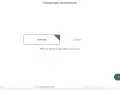 Étape 2 : Choix de l'environnement pour l'installation WordPress. Option "Preferred" sélectionnée.