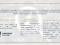 Kiedy konsument chce zawrzeć umowę, przedsiębiorca musi podać informacje o sobie, usługach i cenach. To kluczowe, gdy sprzedawca może odstąpić od umowy.