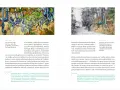 Obraz "Korzenie" van Gogha i pocztówka z Auvers-sur-Oise, domniemanego miejsca jego śmierci, przywołują atmosferę spirytyzmu i mrocznych proroctw.