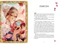 Kobieta trzyma w dłoniach pąk róży, z którego wyłania się maleńka dziewczynka. Ilustracja nawiązuje do baśni Andersena.