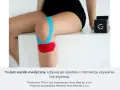 Kolano z plastrami kinesiotapingowymi, wsparcie przy chondropatii 3 stopnia. Obok pudełko z taśmą.