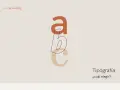 Tipografías para logos: las letras 'a', 'b', 'c' en tonos tierra y estilo minimalista, con el texto "Tipografía ¿cuál elegir?".