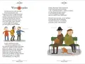 Ilustracja do wiersza "Wysssane z palca". Dzieci śmieją się z pana, który ssie palec. Na drugiej stronie pan Wincenty i pan Brzechwa siedzą na ławce z kotem.