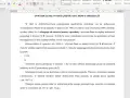 Wada w aucie na fakturę? Jak odstąpić od umowy i odzyskać pieniądze