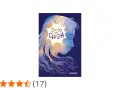 Portada del libro "Como una chispa", con la silueta de una chica y el título. Ideas de historias sobre ver la diferencia.