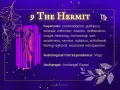 Karta Tarota 9 Pustelnik, zodiakalna Panna, symbolizuje mądrość i samotność.