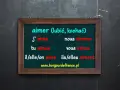 Tablica z odmianą czasownika "aimer" (lubić, kochać) po francusku. "J'aime" to ja lubię.