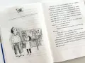 Piaskowy wilk streszczenie: Karusia z tatą oglądają rysunki. Jeden przedstawia wilka liczącego krople deszczu.