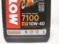 Najlepsze oleje MOTUL 10W40 4T - wybierz idealny dla swojego motocykla