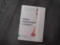 Książka "Niska samoocena u dzieci" Margot Sunderland to praktyczny poradnik, jak pomóc dziecku z niską samooceną.