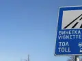 Najlepsza trasa do Bułgarii samochodem - uniknij korków i kosztów