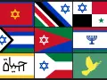 Kolaż flag, w tym kilka z Gwiazdą Dawida, symbolizującą izrael. Jedna flaga zawiera napis "życie" po arabsku.
